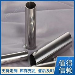 301不锈钢管 304不锈钢管 材质规格 销售供应 金柱伟业