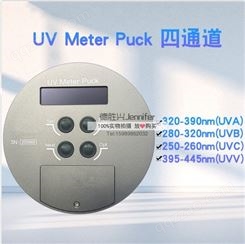 UV Meter Puck四通道UV能量计 测紫外线四波段照度功率计