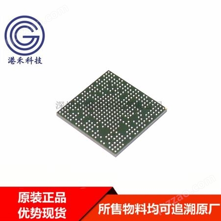 ALLWINNER/全志 全志H3 FBGA-347 四核机顶盒CPU处理器