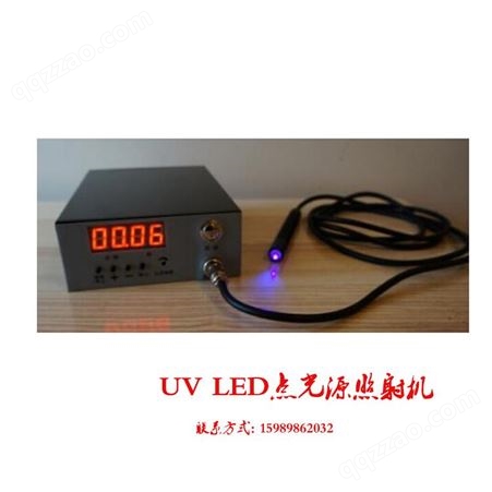 全触摸屏UV点光源照射机 UV胶水专用固化机 LED点光源固化