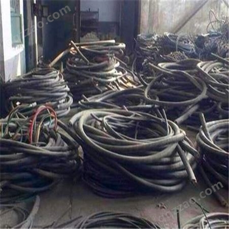 回收电线电缆 回收电缆 这里报价更便宜