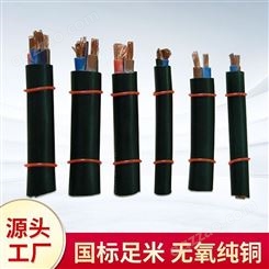 广东电缆AAA牌 铜芯聚氯乙烯护套电缆线RVV2芯以上软电缆2.5/4/6