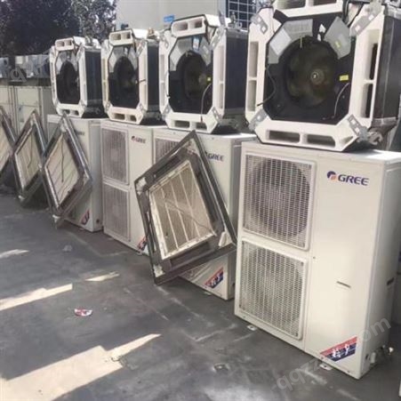 深圳蛇口空调回收公司 蛇口废旧空调回收