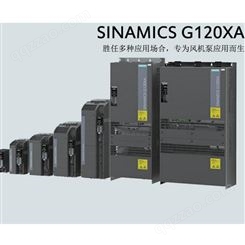 西门子G120XA变频器6SL3220-1YD30-0CB0