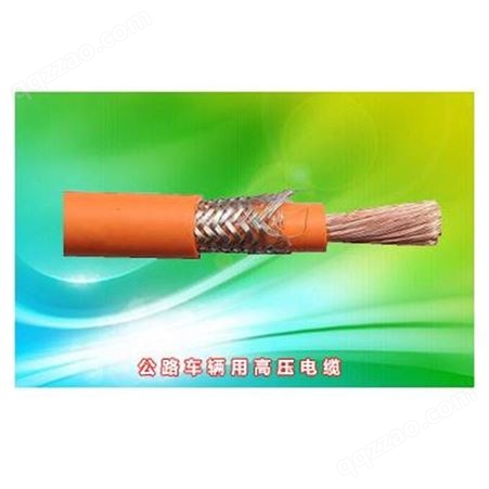 广东电缆 铝合金电力电缆 电力电缆厂家