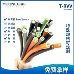 TRVV耐弯折柔性拖链电缆4芯1500万次伺服电源动力线