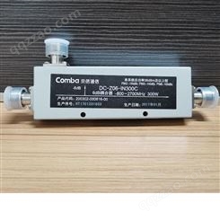 Comba 5G耦合器 5G信号放大器 TDD放大器 800-3700MHZ 5G器件 室分系统
