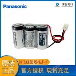 松下CR123A电池组无线定位器 汽车定位器电池组 Panasonic 追踪器电池
