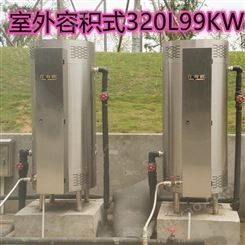 冷凝容积式燃气热水器 商用燃气热水器 热水容积320L 燃气量10m3/h  功率100W