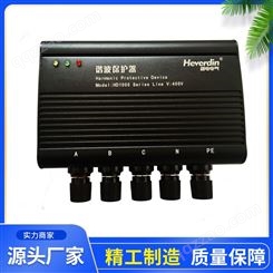 恒电 吸收噪声Heverdin-HD1000谐波保护器