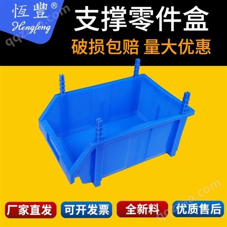 云南抽屉式小零件盒 零件盒螺丝收纳盒蓝色塑料五金工具盒物料盒