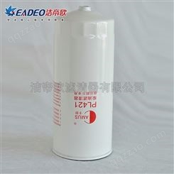 KM-PL421滤芯供应 KM-PL421柴油滤清器 重汽柴油滤清器