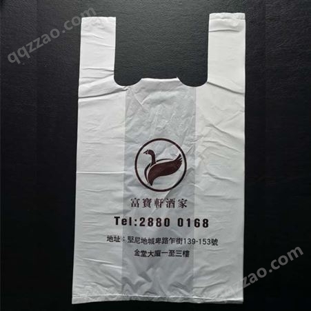 外卖打包袋定制 餐饮酒店饭店一次性塑料背心袋 快餐打包袋定做