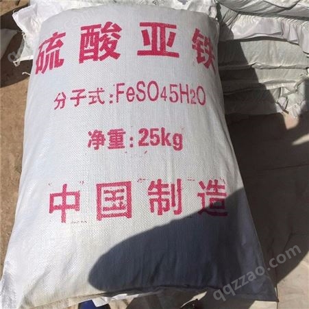 陕西七水生产厂家 现货价格 污水处理农业盐碱地