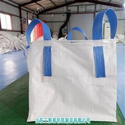集装集装袋品种繁多 三阳泰