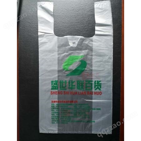 塑料袋定制logo 超市购物手提方便袋背心袋塑料袋 透明外卖打包袋