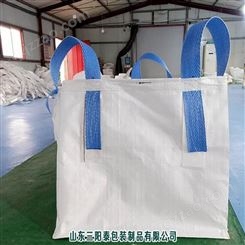 1.5吨白色内拉筋吨袋款式新颖 三阳泰