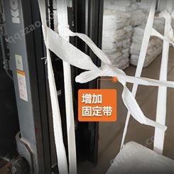 建筑工业塑料pp白色吨袋环保耐用 品类多防腐蚀 三阳泰
