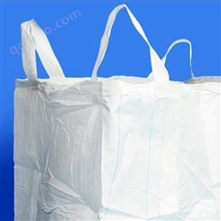 建筑工业塑料集装袋环保轻便结实耐用 承重力强种类齐全三阳泰