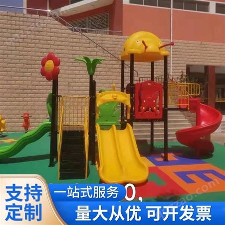 昂子加工 户外公园小区游乐设备  定制幼儿园室外滑梯