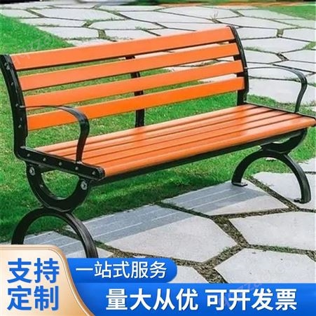 昂子加工 户外公园防腐木座椅  小区休闲靠背椅 可定制