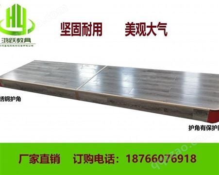 学校 教室地台讲台站台 钢木结合 实木  尺寸可以定制