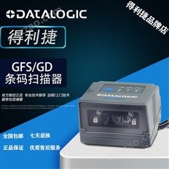Datalogic得利捷GFS4450嵌入式扫描模组 寄包柜二维码自动扫码器
