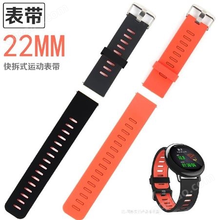 伟业达iWatch手表腕带 华为双色透气硅胶表带 运动智能手表表带定制厂家
