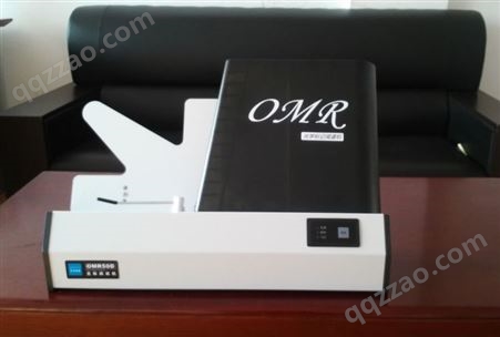 OMRZ80 答题卡阅卷机 阅智星 光标阅读机 精准度高