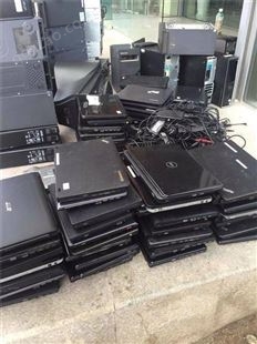 广州旧电脑回收