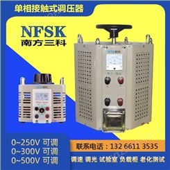 三科调压器 TDGC2J单相调压器 电压0~300V可调 接触式调压器