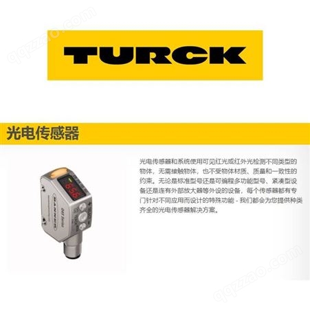 德国TURCK图尔克压力传感器WKC4.4T-5/TEL霏纳科