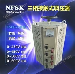 厂家现货 三相接触式调压器 0~250V可调接触式调压器 制作精良