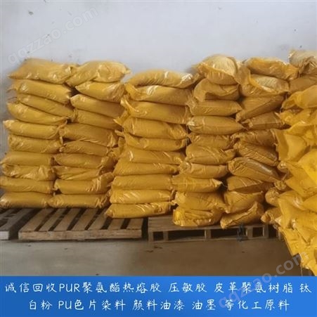润恩商贸广东汕尾诚信回收902+钛白粉 回收R-706钛白粉