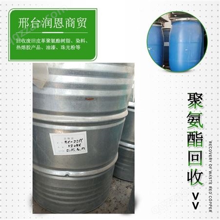 润恩商贸安徽合肥求购库存金红石钛白粉 回收TS-6200钛白粉