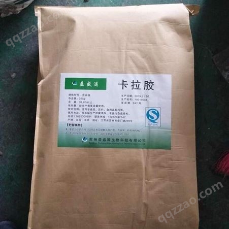 回收豆油回收 江苏南京回收 回收植脂末回收