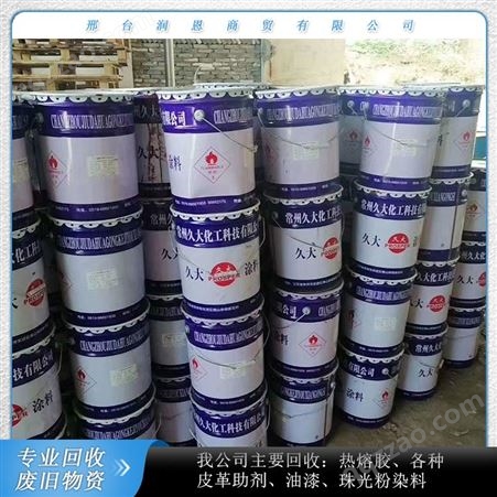 润恩商贸浙江温州处置库存902+钛白粉 回收895钛白粉