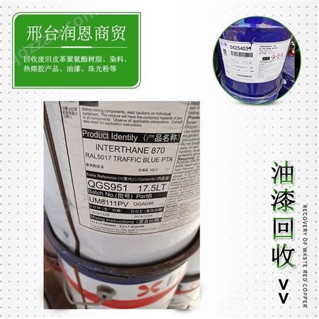 润恩商贸江西萍乡上门回收油漆用钛白粉 回收塑料用钛白粉