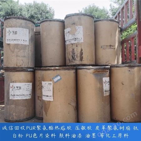 润恩商贸浙江温州处置库存902+钛白粉 回收895钛白粉