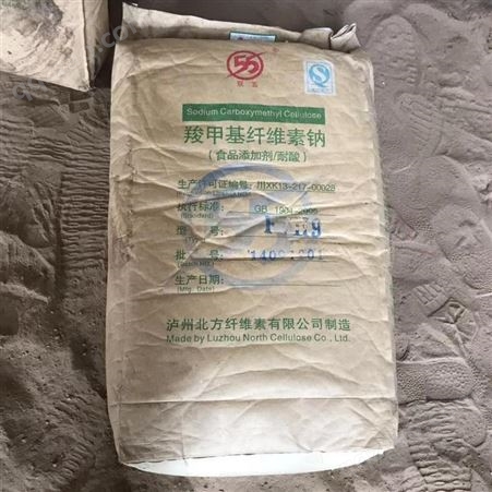 回收色拉油回收 浙江杭州回收 回收面粉回收