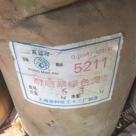 润恩商贸江苏徐州回收库存回收荧光增白剂 回收254红