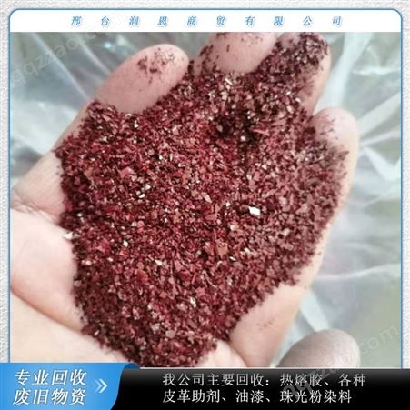 润恩商贸安徽合肥求购库存金红石钛白粉 回收TS-6200钛白粉