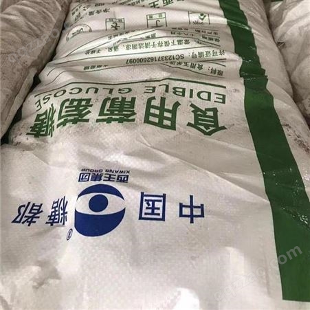 回收芝麻油回收 江苏徐州回收 回收面粉回收