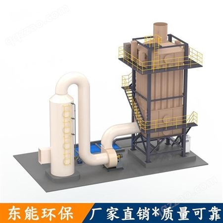 广东 湿式高压静电除尘器设备 质量保证 东能环保