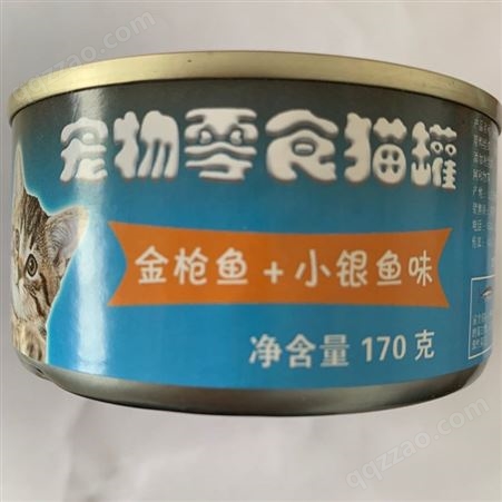 厂家批发金枪鱼猫罐头170g 幼猫成猫零食罐头 欢迎选购