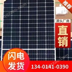 光伏太阳能板 电池板价格 单玻双玻太阳能电池板 闪电发货