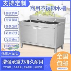 不锈钢水池柜 商用双槽洗碗池餐厅厨房一体式储物水池 家用水池柜