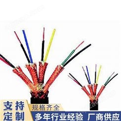 进业 电力电缆 纯铜电线电缆 定制加工