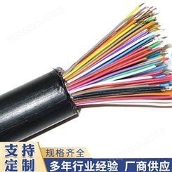 进业 控制电缆 防腐计算机电缆 欢迎咨询