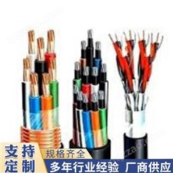 进业 电力电缆 电线电缆 批量供应